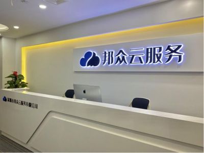 聯袂布局分布式存儲賽道 邦眾云服務與西部世界達成深度戰略合作